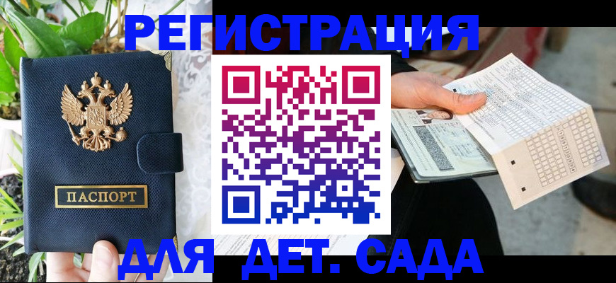 пропишу в квартире в Лагани